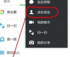 微信注册了好几个号一会儿就被封号怎么办