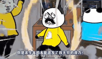 3个月快手涨粉140万!这位95后的沙雕动画为什么火了