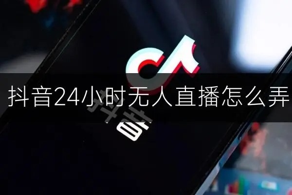 抖音1号是什么？