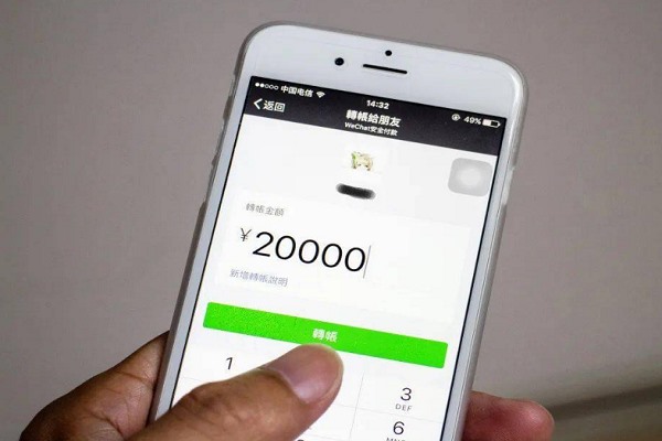 买微信号怎样买 网上有买微信号的方法吗?