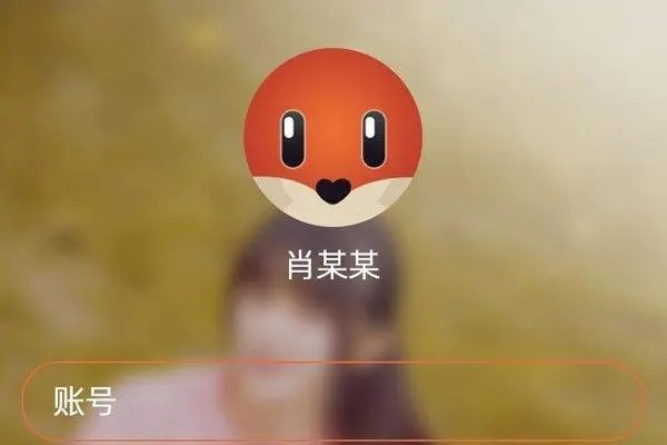 闲鱼游戏账号交易正常流程？