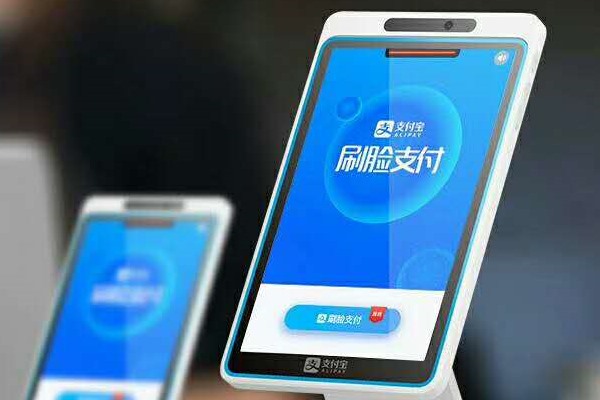 支付宝的收款码怎么找？