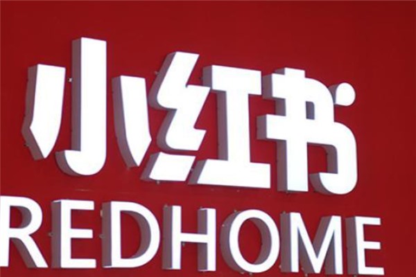 小红书电脑多账号登录技巧