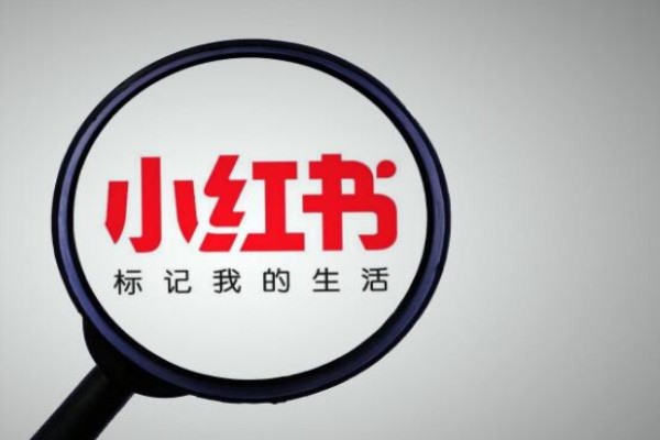 小红书企业账号怎么开通子账号?